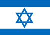 עִברִית